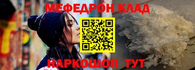 мефедрон мука Бугуруслан