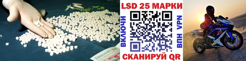 магазин продажи   Грозный  кракен ТОР  Лсд 25 экстази ecstasy 