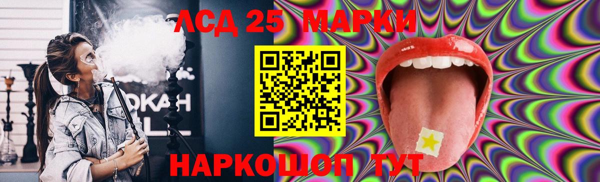 LSD-25 экстази ecstasy  Лсд 25 экстази ecstasy  Лсд 25 экстази  Грозный 
