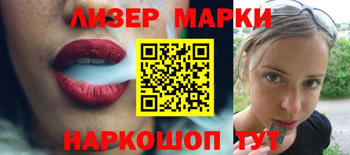Грозный  LSD-25 экстази кислота  Вход с VPN 