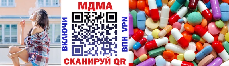 MDMA crystal где найти наркотики Грозный