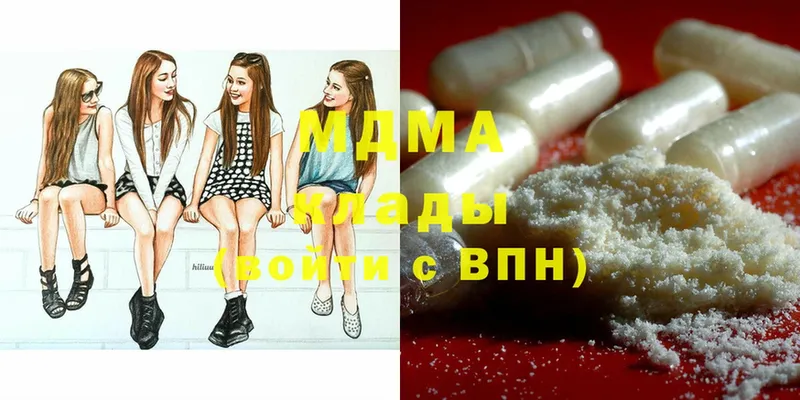 MDMA Molly  даркнет сайт  Грозный 