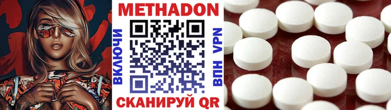 Метадон VHQ  Грозный 