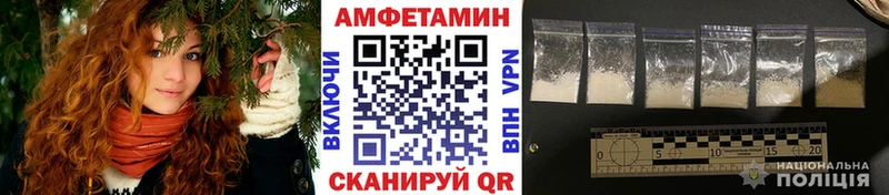 Первитин винт Грозный