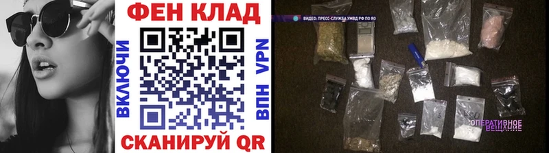 darknet как зайти  Грозный  МЕТАМФЕТАМИН кристалл 