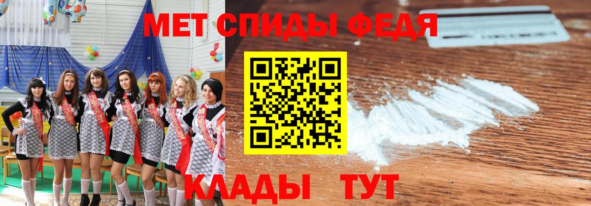 Метамфетамин Methamphetamine Грозный