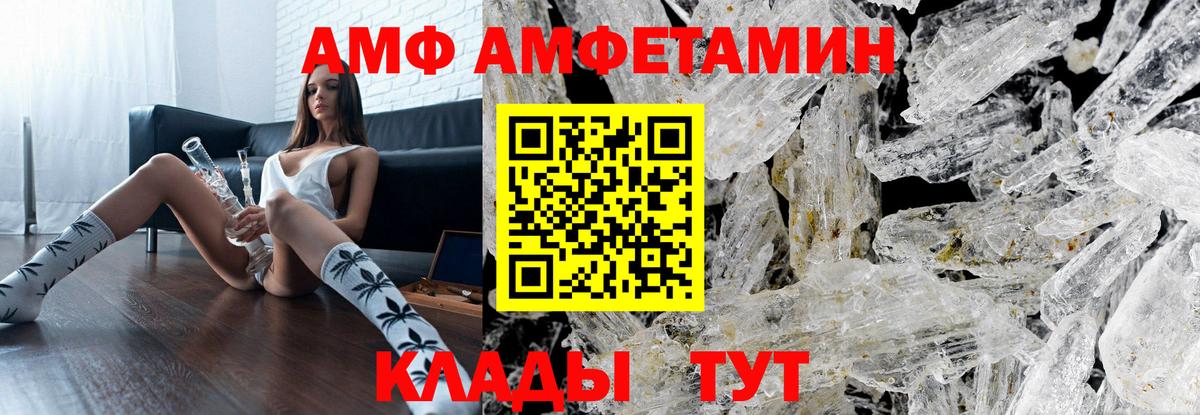 Метамфетамин витя Грозный