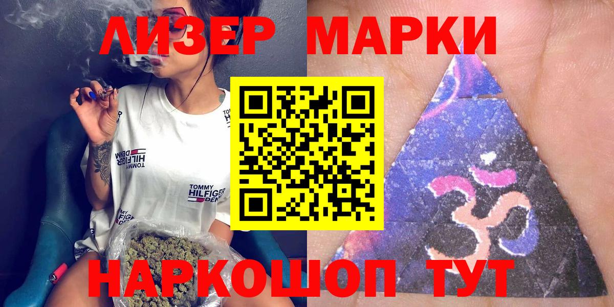 продажа наркотиков  Вход с VPN  Марки N-bome 1,5мг  Грозный  Марки N-bome 1,5мг 
