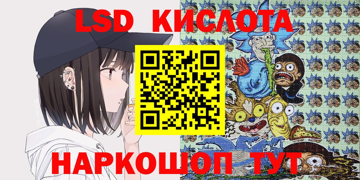 Наркотические марки 1,8мг Грозный