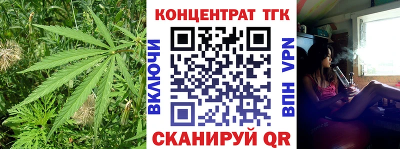 blacksprut ссылки  Грозный  Дистиллят ТГК концентрат 