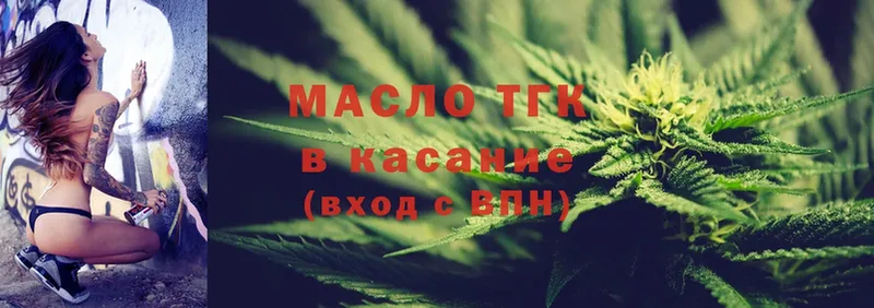 Дистиллят ТГК гашишное масло  где можно купить   Грозный 