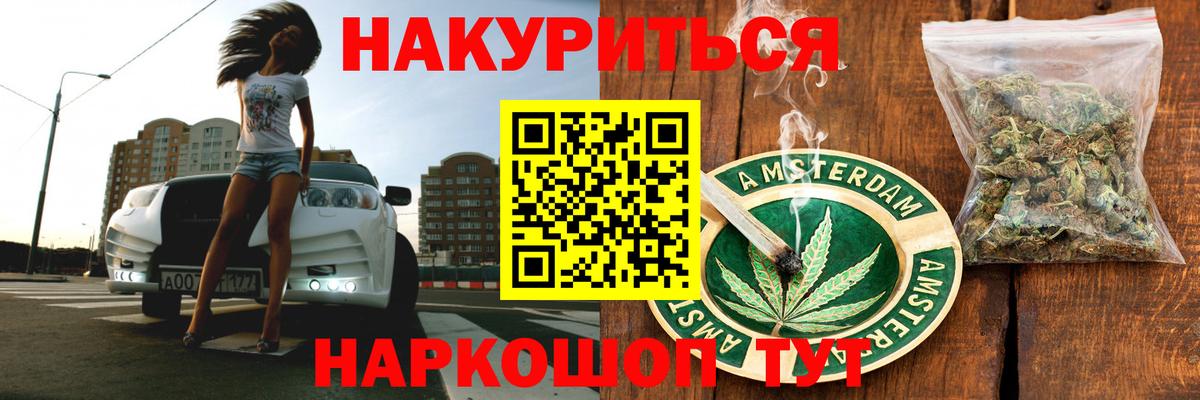 Бошки марихуана THC 21% Грозный